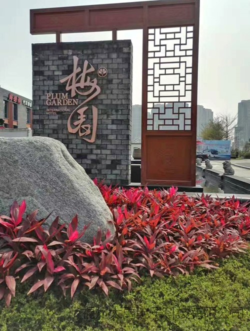 159949601420632.jpg 說(shuō)明: http://image0.chunsuns.com/site501/upload/album/20170309/201703091135564747623.jpg