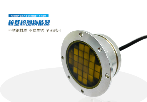 樁基檢測換能器 樁基檢測換能器