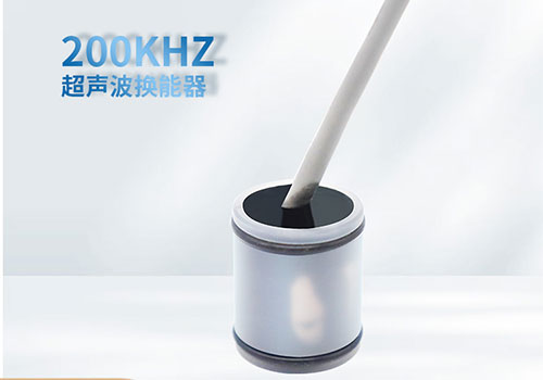 超聲波風(fēng)速風(fēng)向儀換能器 超聲波風(fēng)速風(fēng)向儀換能器