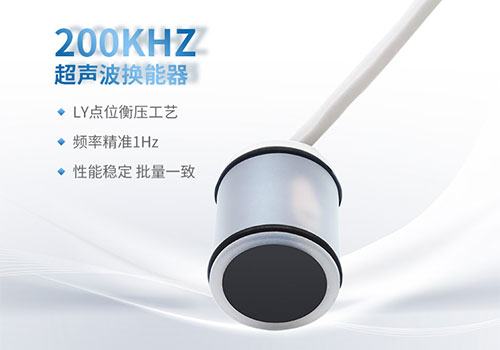 超聲波風(fēng)速風(fēng)向儀換能器 超聲波風(fēng)速風(fēng)向儀換能器